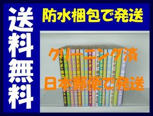 ▲全国送料無料▲ オトメの帝国 岸虎次郎 [1-16巻 コミックセット/未完結]