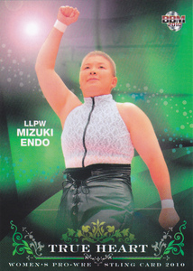 BBM2010 TRUE HEART 14 遠藤美月 LLPW 女子プロレス 山梨県中巨摩郡