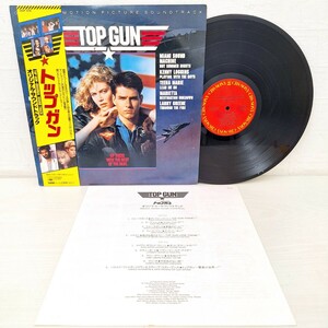 ★帯付き★ TOP GUN トップガン 28AP-3210 LPレコード 映画 オリジナル・サウンドトラック LP レコード WK