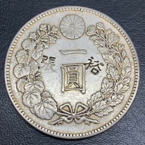 古銭 一圓銀貨 明治八年 刻印あり