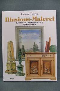 洋書・ドイツ語★Illusions-Malerei・Imitieren ・ Marmorieren Dekorieren / イリュージョンの絵画の模倣