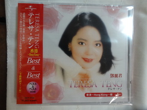 CD テレサ・テン Best&Best 香港～HongKong～編 未開封2