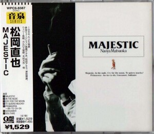 ◆【中古・送料無料】松岡直也　MAJESTIC 【Q盤】