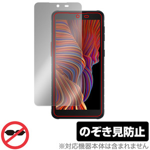 Samsung Galaxy XCover 5 保護 フィルム OverLay Secret スマホ用 ギャラクシー エックスカバー 5 プライバシーフィルター 覗き見防止