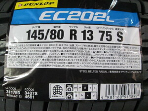 【在庫あり】ダンロップ 　EC202L 　 145/80R13　 4本