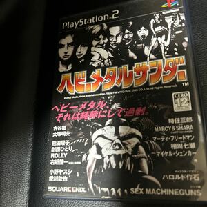 【PS2】 ヘビーメタルサンダー　PS2 格闘　ソフト