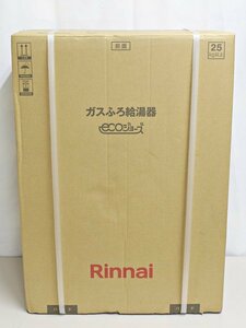 未使用 Rinnai リンナイ ガスふろ給湯器 オート 24号 LPガス RUF-E2406SAW(A) 屋外壁掛 ■