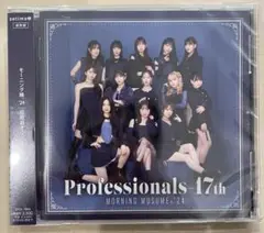 モーニング娘。’24 アルバム Professionals-17th 通常 新品