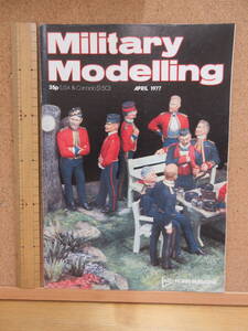 240527(古)【プラモデル】●ミリタリーモデリング MILITARY MODELLING VOL.7 NO.4 ※APRIL 1977 英語