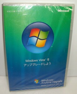 【同梱OK】 Windows Vista / Windows Anytime Upgrade / 未開封