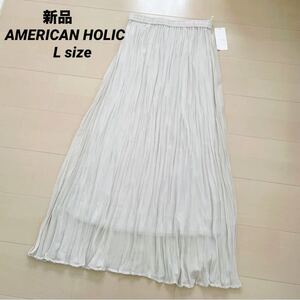 [新品] AMERICAN HOLIC ソフトプリーツロング スカート