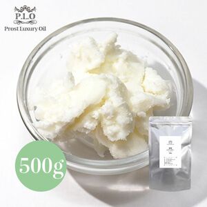 Prost Luxury Oil 精製 シアバター 500g /オーガニック 手作りコスメ Z30