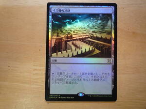 MTG　EMA　イス卿の迷路/Maze of Ith　日本語　Foil　1枚