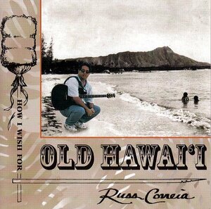 Mellow Hawaii, 未開封 Russ Correia/How I Wish For Old Hawai