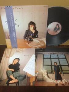 帯付 LP 薬師丸ひろ子 シンシアリー・ユアーズ RT28-5155 中島みゆき 時代 カバー yakushimaru hiroko sincerely yours　　管4F2