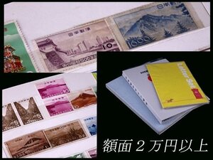 【香】未使用切手 日本郵便切手 希少 国立公園 まとめて 額面22881円 アルバム コレクション ⑫