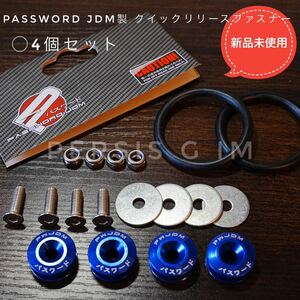 正規PWJDM アルミ製 アルマイト 青 ブルークイックリリースファスナー バンパー固定 環状族 JDM シビックFD1 EK9 インテグラ EG6 アコード