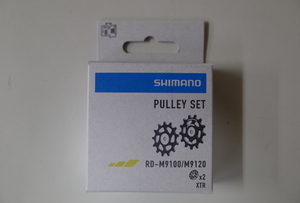 SHIMANO(シマノ)　PULLEY SET(プーリーセット) RD-M9100/M9120　Y3FA98090