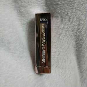 お買い得価格 新品 未使用 未開封 メイベリン MAYBELLINE SHINE compulsion シャインコンパルジョン SRD04 レッド 口紅 リップ 