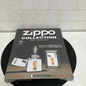 T421.15 未使用　シュリンク付　ジッポーコレクション No.90 ディアゴスティーニ　Zippo 2011　ビール　ジッポー