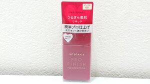 【送料無料】【未使用】INTEGRATE　インテグレート　プロフィニッシュリキッド　00オークル　30ml　オールシーズン　保管品　キングラム（