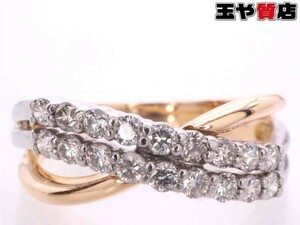 ダイヤ0.34ct デザイン リング 10.5号 K18YG pt900 イエローゴールド プラチナ