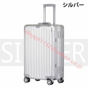 アルミスーツケース 全金属 トランク 旅行用品 キャリーバッグ 20インチ キャリーケース TSAロック 全6色 旅行バッグ