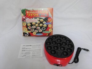 ▽未使用 杉山金属 おもろいたこ焼き ワイワイゲーム KS-2528▽001640