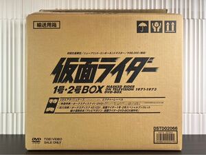 C/28 未使用 仮面ライダー1号・2号BOX メタルアタッシュケース