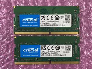 crucial/Micron/4GB×2枚=8GB/PC4-17000/DDR4-2133/PC4-19200/PC4-21333/PC4-25600/#22-A2