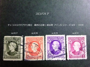 スロバキア　独立,最初の正刷/政治家フリンカs 1939 sc#27~29,31