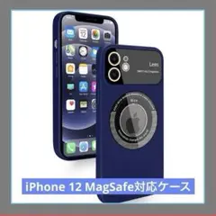 ⭐️早い者勝ち✨️ iPhone 12 ケース MagSafe対応 シリコン