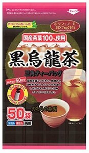 のむらの茶園 国産黒烏龍茶 3g×50袋