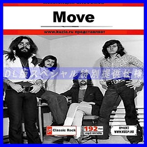 【特別提供】MOVE 大全巻 MP3[DL版] 1枚組CD◇