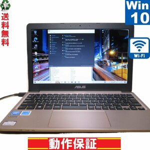 ASUS VivoBook E200HA-GOLD【Atom x5-Z8300 1.44GHz】　【Windows10 Home】／MS 365 Office Web／Wi-Fi／保証付 [90022]