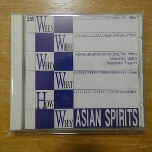 41121915;【CD】姜泰煥/佐藤允彦/富樫雅彦 / ASIAN SPIRITS　CD-9602