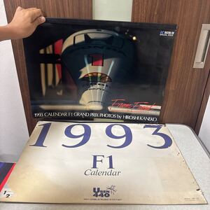 1993年 F1カレンダー セナ、シューマッハ