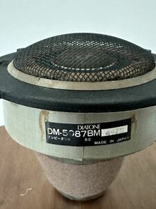 ダイヤトーン DS-1000C スコーカー