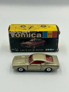 レトロ TOMICA 日本製 トミカ 黒箱 No.86 TOYOTA CELICA LB 2000GT セリカ リフトバック