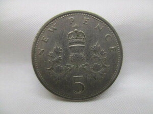 【外国銭】イギリス 5ペンス 1969年 詳細不明 コイン 硬貨 1枚