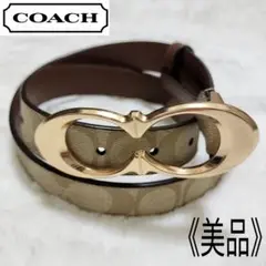 【美品】COACH コーチ シグネチャー ロゴ入り ベルト ベージュ