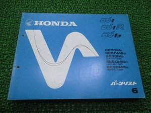 DJ-1 R L パーツリスト 6版 ホンダ 正規 中古 バイク 整備書 AF12-100 140 DFO1-100 GK 車検 パーツカタログ 整備書