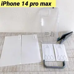 iPhone 14 pro max用 フィルム付きケース 全面保護セット