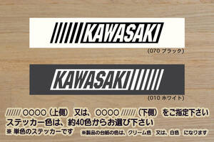 バーコード KAWASAKI ステッカー 川崎_フロンターレ_Kawasaki Frontale_V_祝_優勝_2_3_4_5_6_連勝_Jリーグ_川崎市_ZEAL川崎_ZEAL神奈川_県