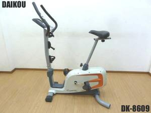 DAIKOU エアロバイク DK-8609 ダイエット フィットネス エクササイズ バイク マシン 健康 室内 運動 家庭用 動作確認済み ダイコウ