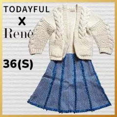 TODAYFUL ケーブル ハンド ニット カーディガン Rene 膝丈スカート