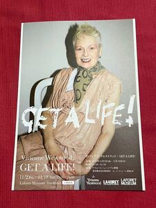 ヴィヴィアンウエストウッド フライヤー 『GET A LIFE』Vivienne Westwood チラシ