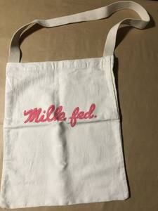 【同梱不可！】 milk fed. ショルダーバッグ