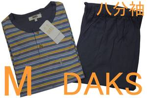 即決●ダックス DAKS 男性用 八分袖長パンツ オールシーズンパジャマ（M）№414 新品 58%OFF