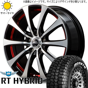 155/65R14 サマータイヤホイールセット 軽自動車 (MONSTATYRE RT & SCHNEIDER RX01 4穴 100)